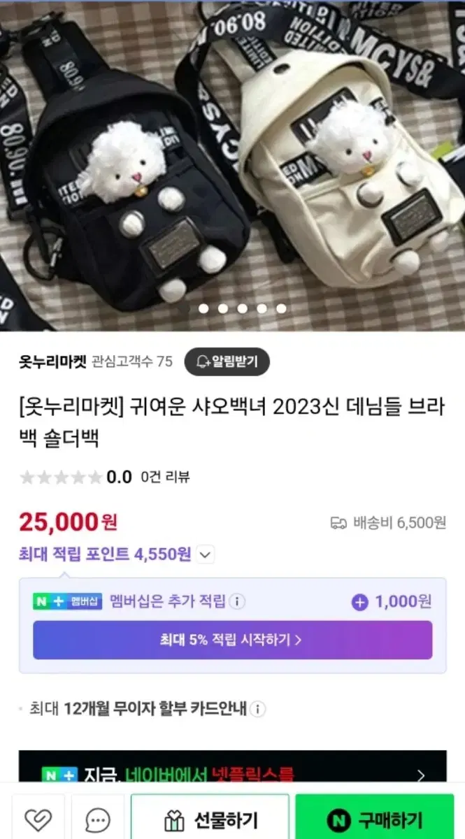 thumbnail-3